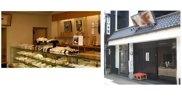 いと重本店